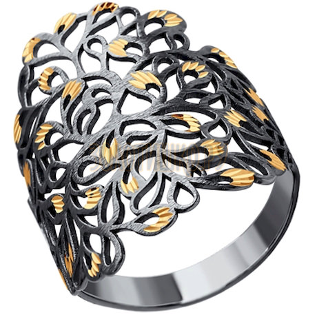 Ажурное кольцо с алмазной обработкой 015994