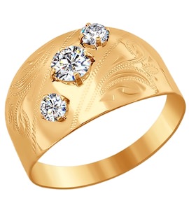 Кольцо из золота с гравировкой с фианитами 016724