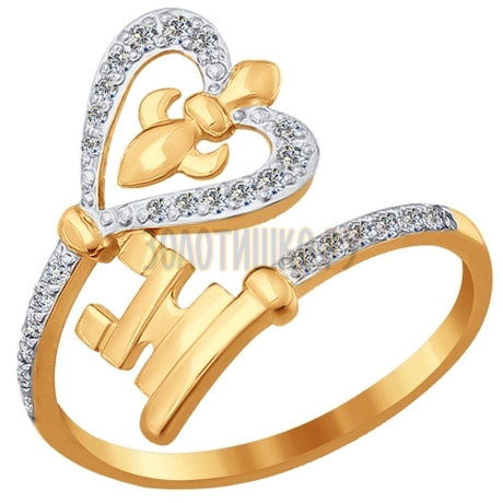 Кольцо из золота с фианитами 016926