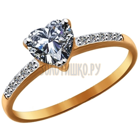 Помолвочное кольцо из золота с фианитами 016957