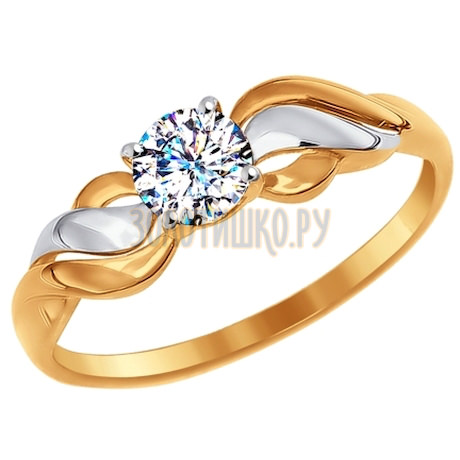 Помолвочное кольцо из золота с фианитом 016958