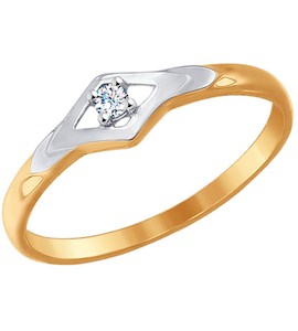 Помолвочное кольцо из золота с фианитом 017137