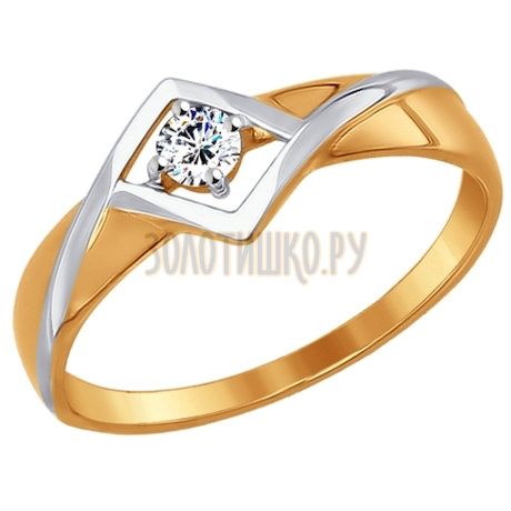 Помолвочное кольцо из золота с фианитом 017274