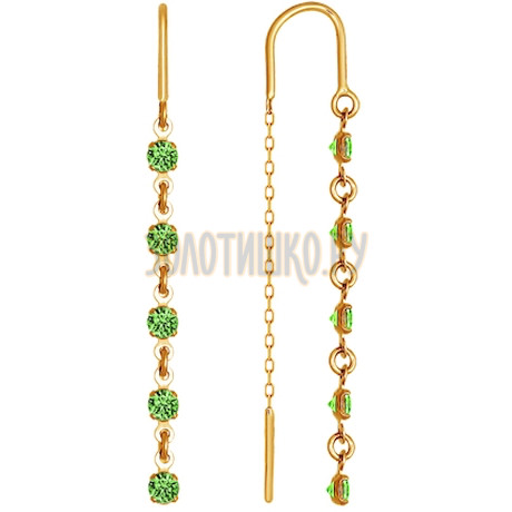 Серьги-цепочки из золота с зелеными фианитами 022815