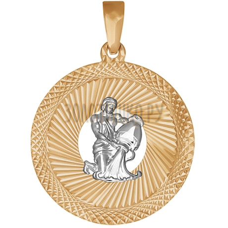 Подвеска знак зодиака из комбинированного золота с алмазной гранью «Водолей» 032335