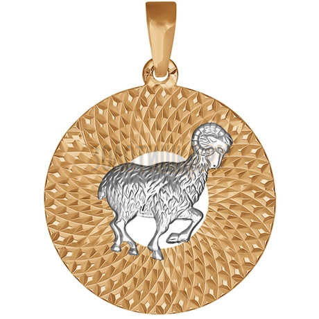 Подвеска знак зодиака из комбинированного золота с алмазной гранью «Овен» 032337
