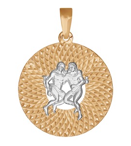Подвеска знак зодиака из комбинированного золота с алмазной гранью «Близнецы» 032339