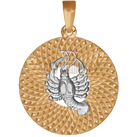 Подвеска знак зодиака из комбинированного золота с алмазной гранью «Рак» 032340