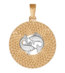 Подвеска знак зодиака из комбинированного золота «Рыбы» 032348