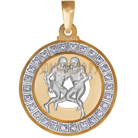 Подвеска знак зодиака из комбинированного золота c фианитами «Близнецы» 032493