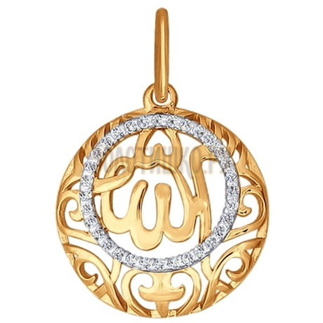 Подвеска мусульманская из золота с фианитами 034440