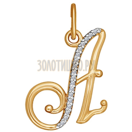 Подвеска-буква «А» из золота с фианитами 034526