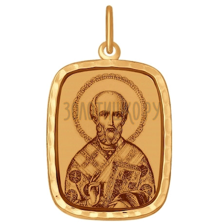 Иконка из золота с алмазной гранью и лазерной обработкой 100287
