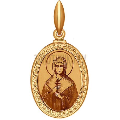 Золотая иконка «Святая мученица Дарья» 100948