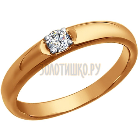 Обручальное кольцо из золота с бриллиантом 1010284