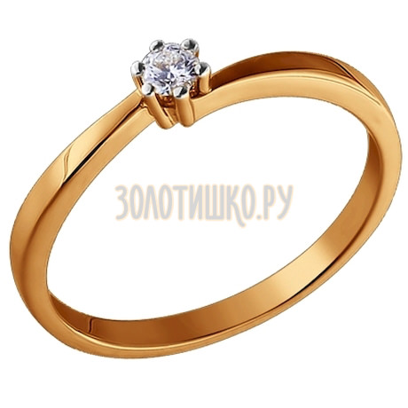 Помолвочное кольцо из золота с бриллиантом 1010390
