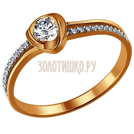 Помолвочное кольцо из золота с бриллиантами 1010494