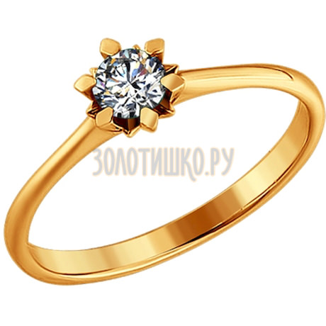 Помолвочное кольцо с бриллиантом 1010530