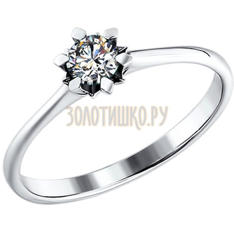 Помолвочное кольцо из белого золота с бриллиантом 1010531