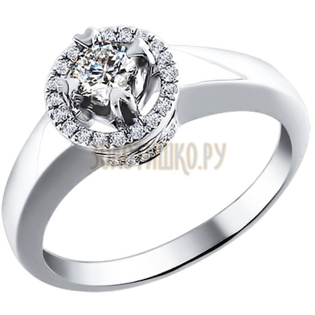 Помолвочное кольцо из белого золота с бриллиантами 1010957