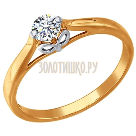Помолвочное кольцо из комбинированного золота с бриллиантом 1010970