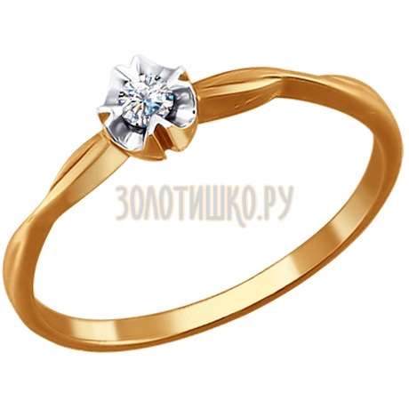 Помолвочное кольцо из золота с бриллиантом 1011038