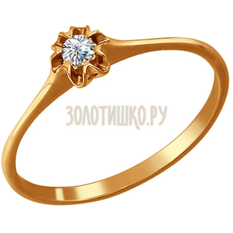 Помолвочное кольцо с бриллиантом 1011040