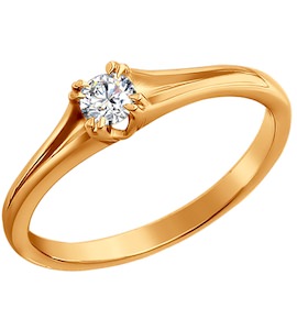 Помолвочное кольцо из золота с бриллиантом 1011055
