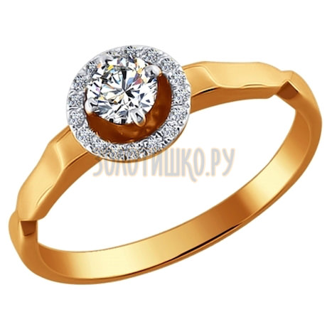 Помолвочное кольцо из золота с бриллиантами 1011057