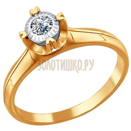 Помолвочное кольцо из золота с бриллиантом 1011066
