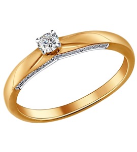 Помолвочное кольцо из золота с бриллиантами 1011070