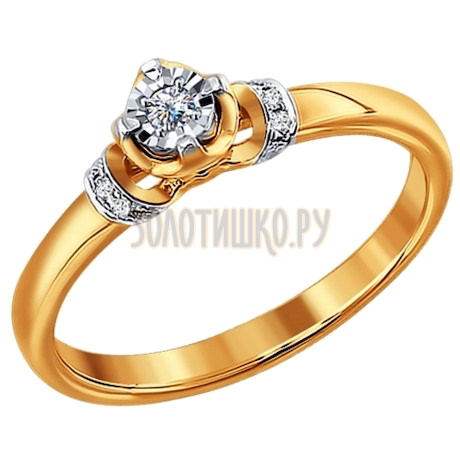 Помолвочное кольцо из золота с бриллиантами 1011074
