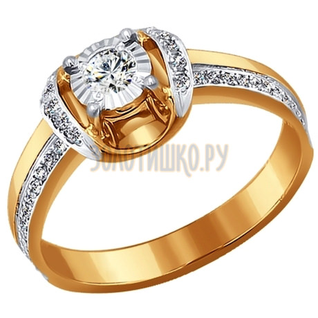 Помолвочное кольцо из золота с бриллиантами 1011149