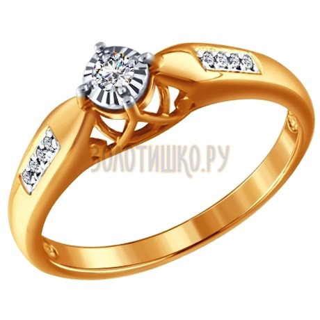 Помолвочное кольцо из золота с бриллиантами 1011157