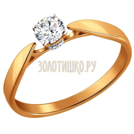 Помолвочное кольцо из золота с бриллиантами 1011167