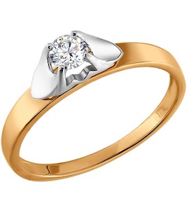 Помолвочное кольцо из золота с бриллиантом 1011185