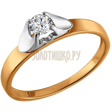 Помолвочное кольцо из золота с бриллиантом 1011185