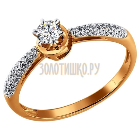 Золотое кольцо с крупным бриллиантом 1011214