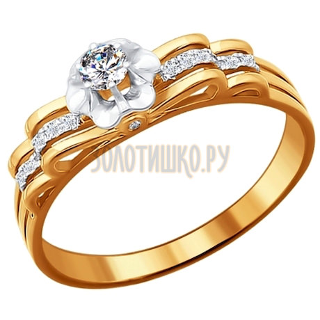 Элегантное кольцо с бриллиантами 1011217