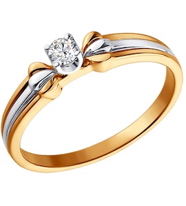 Помолвочное кольцо из золота с бриллиантом 1011232
