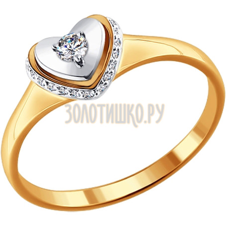 Помолвочное кольцо с бриллиантом 1011289