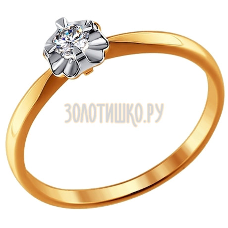 Помолвочное кольцо из золота с бриллиантом 1011307