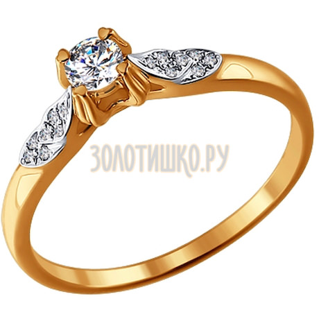Помолвочное кольцо с бриллиантом 1011331