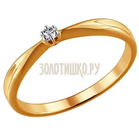 Помолвочное кольцо из золота с бриллиантом 1011343