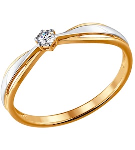 Помолвочное кольцо из золота с бриллиантом 1011347