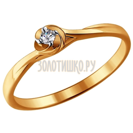 Помолвочное кольцо из золота с бриллиантом 1011368