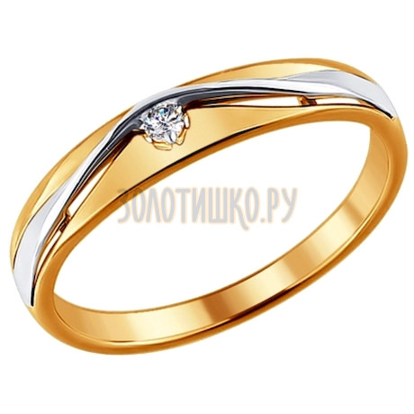 Помолвочное кольцо из комбинированного золота с бриллиантом 1011371