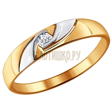Помолвочное кольцо из комбинированного золота с бриллиантом 1011372