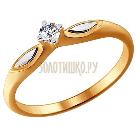 Помолвочное кольцо из золота с бриллиантом 1011377