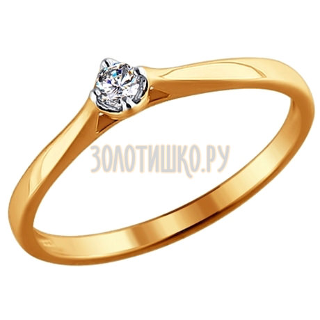 Помолвочное кольцо из золота с бриллиантом 1011383